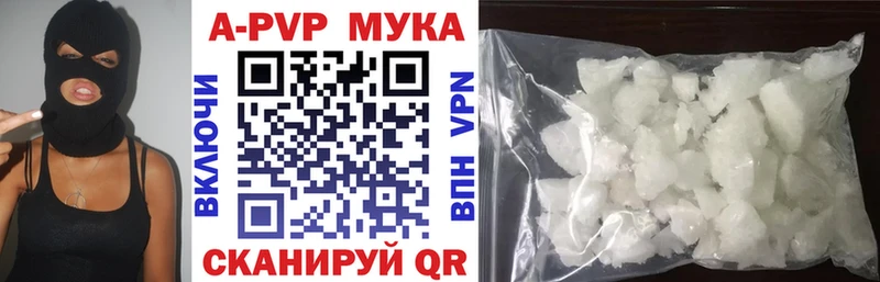 купить закладку  дарк нет клад  hydra tor  Альфа ПВП крисы CK  Обнинск 