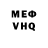 Alpha-PVP крисы CK Mark Visser