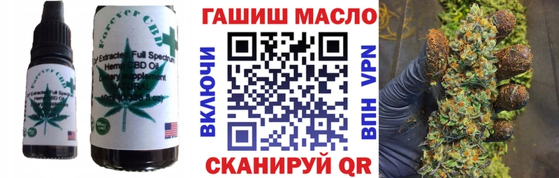 Еда ТГК конопля  Обнинск 