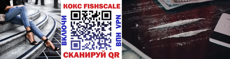 МЕГА сайт  Обнинск  КОКАИН 98%  где купить наркоту 