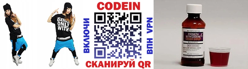 гидра ССЫЛКА  Обнинск  Codein напиток Lean (лин) 