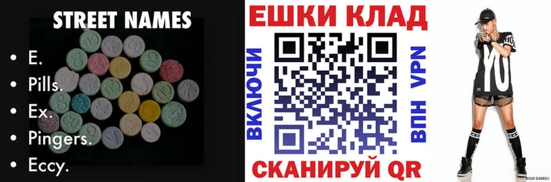 цены наркотик  Обнинск  Ecstasy mix 