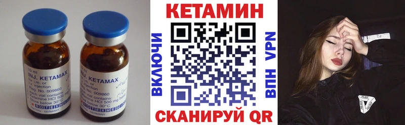 купить закладку  Обнинск  Кетамин VHQ 