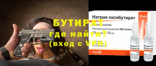 первитин Мегион