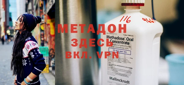 гашишное масло Медвежьегорск