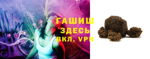 гашишное масло Медвежьегорск