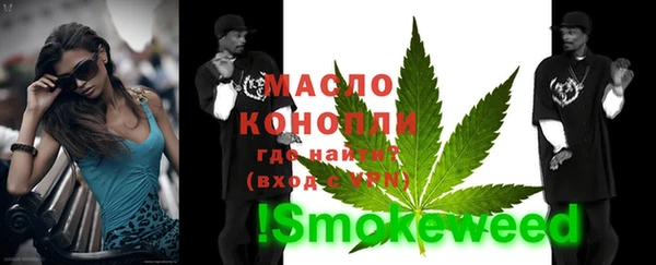 первитин Мегион