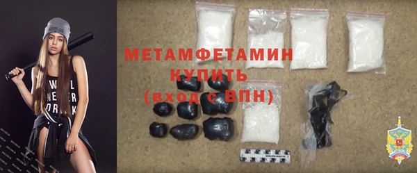 первитин Мегион
