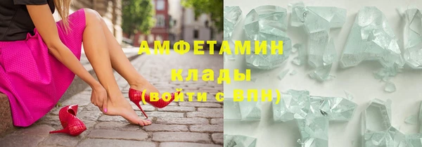 прущие крисы Крымск