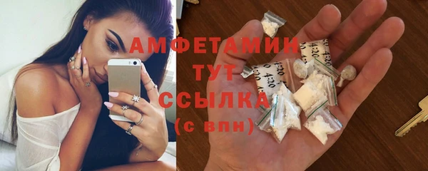 первитин Мегион