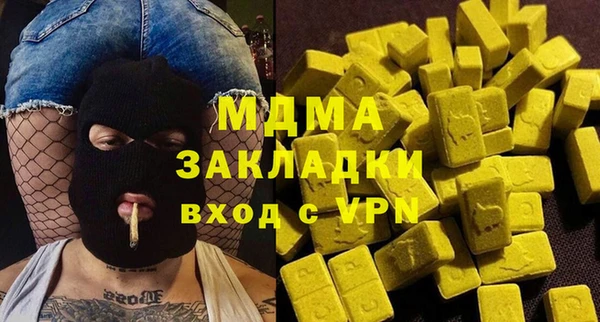 гидропоника Медногорск