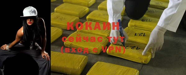 гашишное масло Медвежьегорск