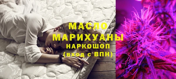 первитин Мегион