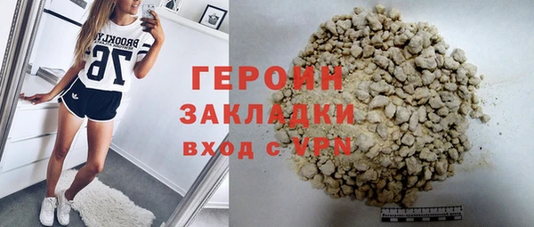 гашишное масло Медвежьегорск