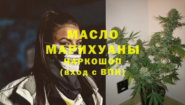 гашишное масло Медвежьегорск