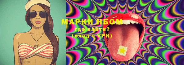 первитин Мегион