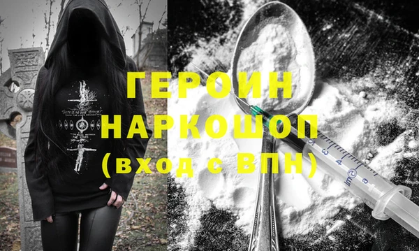 гидропоника Медногорск