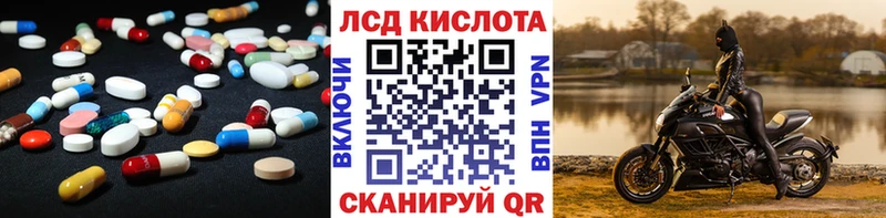 LSD-25 экстази кислота  магазин    Обнинск 