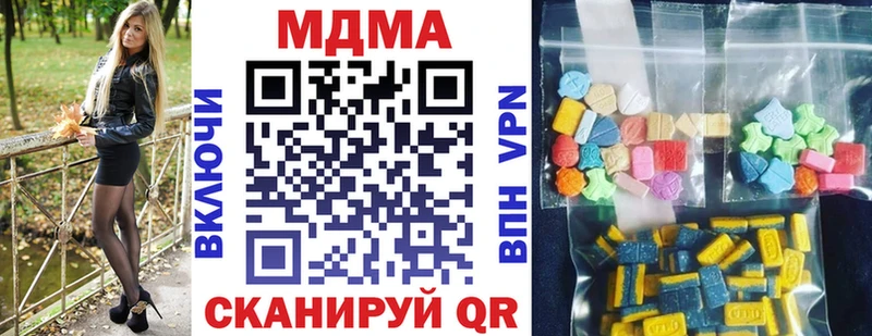 MDMA VHQ  Обнинск 