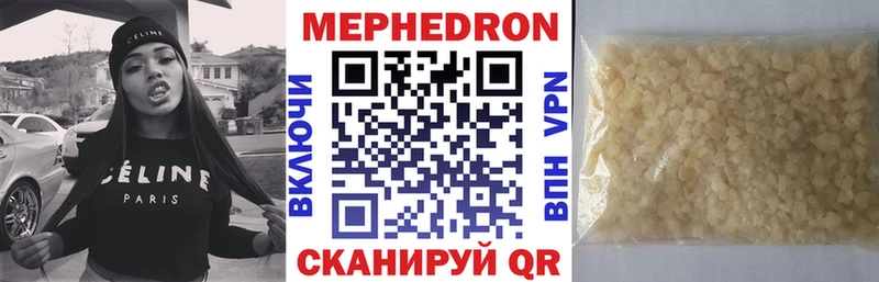 продажа наркотиков  блэк спрут ссылка  Меф кристаллы  Обнинск 