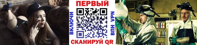где купить наркоту  Обнинск  МЕТАМФЕТАМИН Methamphetamine 