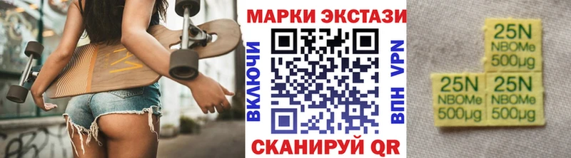 Марки N-bome 1,5мг  Обнинск 