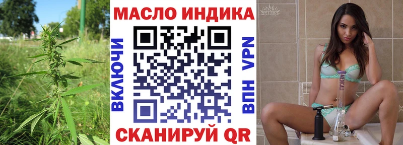 ТГК жижа  магазин    hydra рабочий сайт  Обнинск 
